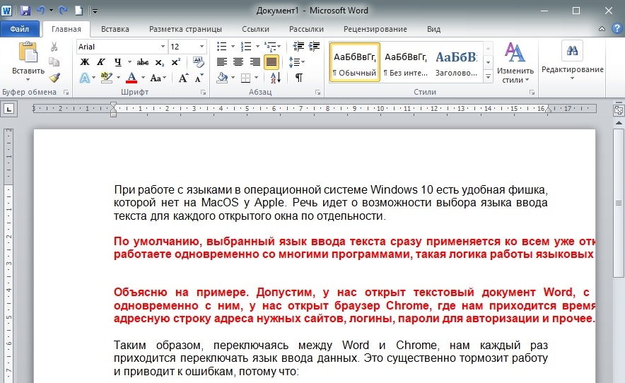 Ворд как рисунок преобразовать в текст