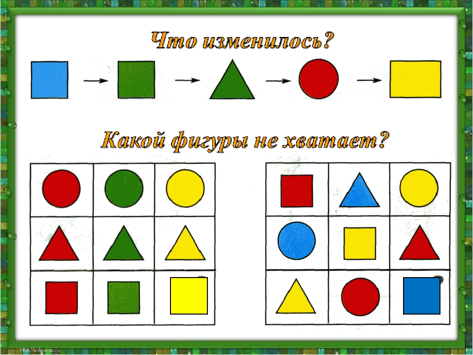 1 класс петерсон презентация объем