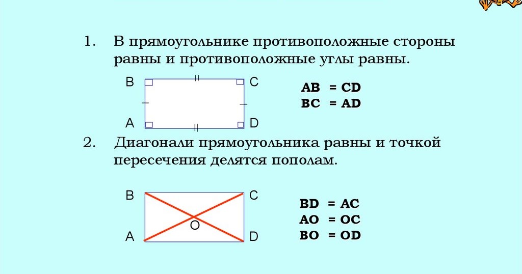 Каково назначение сторон прямоугольников работ на диаграммах