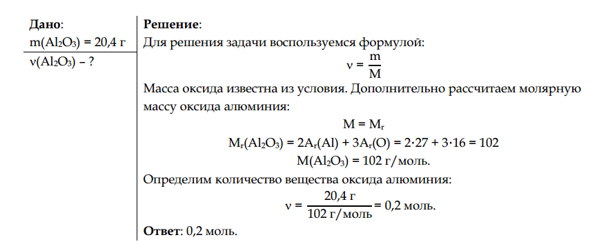 Рассчитайте количество вещества магния в образце этого металла массой 6 грамм