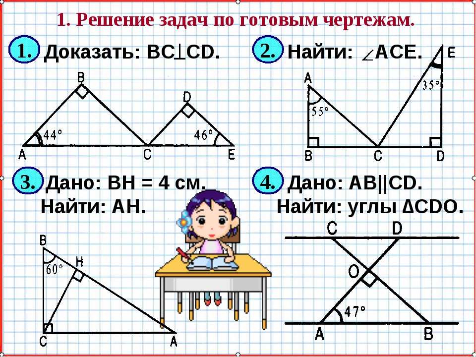 Два равных треугольника расположены внутри квадрата как показано на рисунке найдите их углы