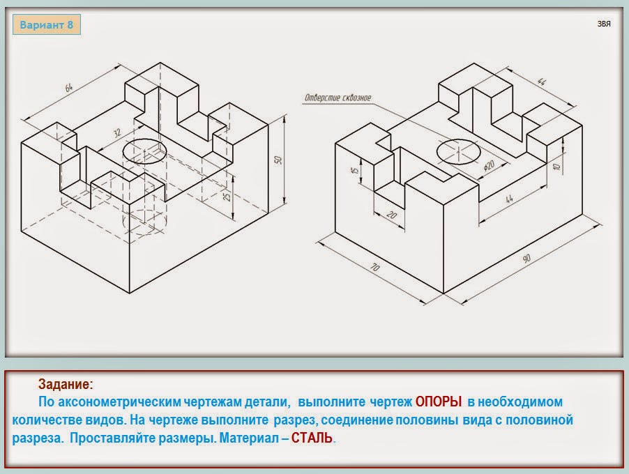 3д вид на чертеже