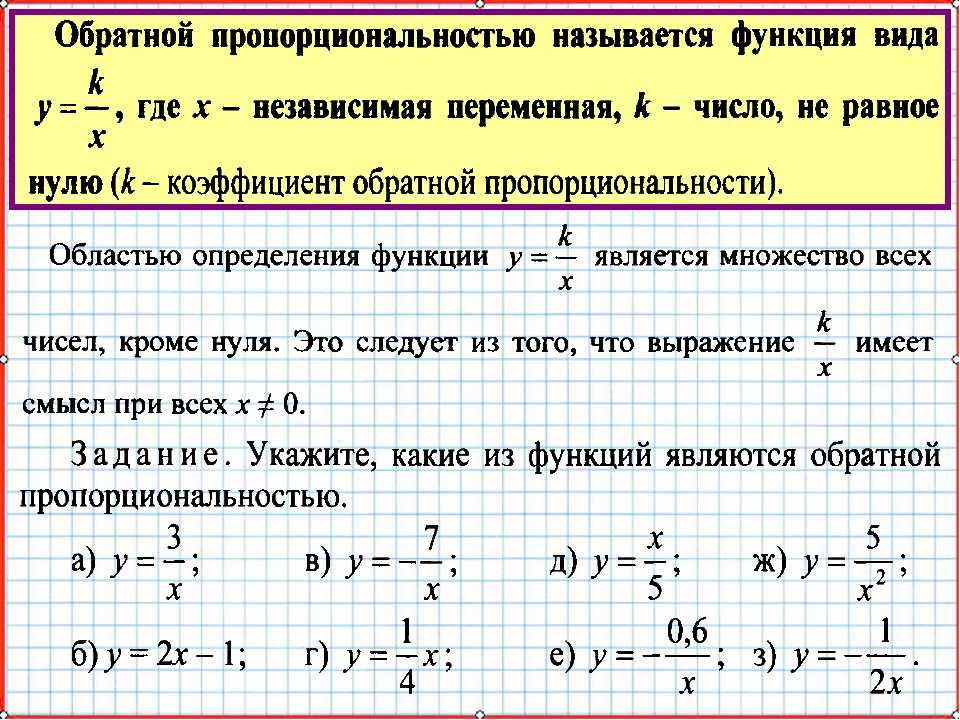 Как пропорционально увеличить картинку