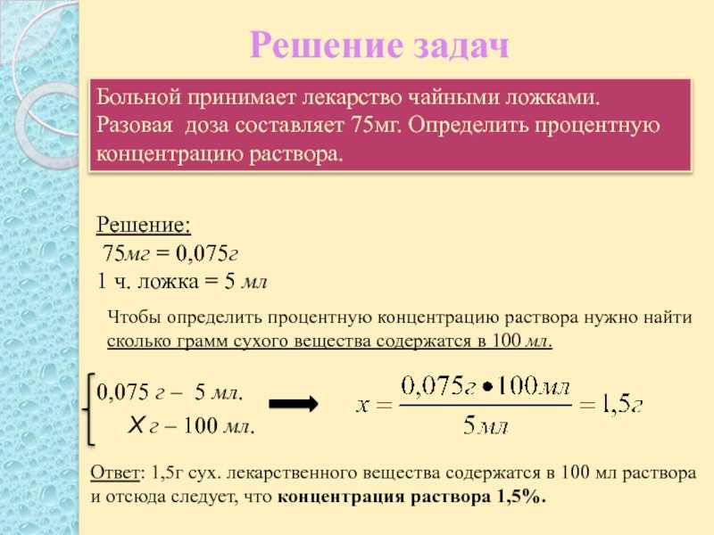 Весовое количество образца взятое для анализа