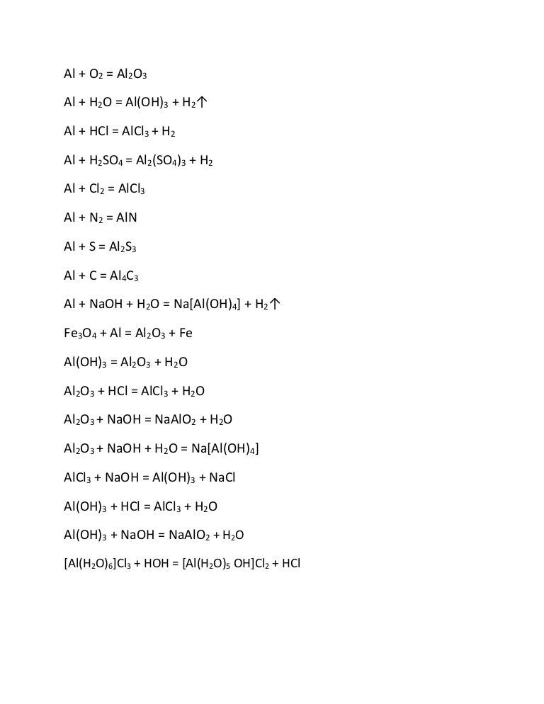 Alcl3 naoh al oh 3 nacl. Al2o3 получить al. Получение al из al2o3. Alcl2 получить al Oh 3. Al2(so4)3 из al2o3.