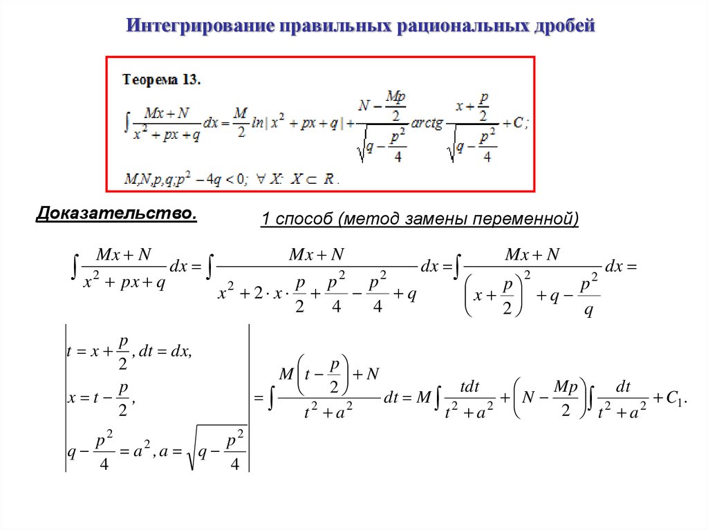 Найти изображение по оригиналу онлайн калькулятор с решением