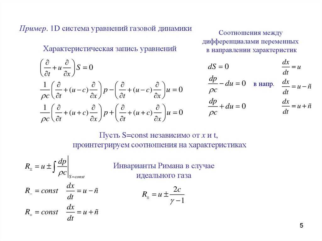 Калькулятор решающий систему уравнений