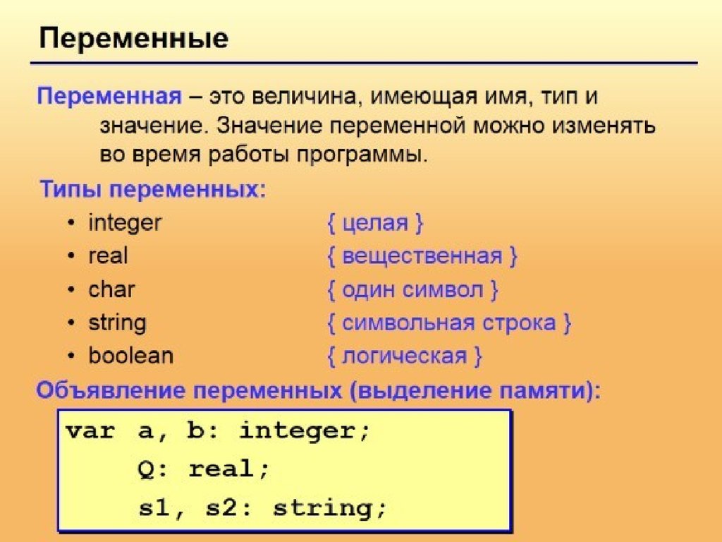 Какая команда выводит реальный план выполнения запроса для заданного оператора