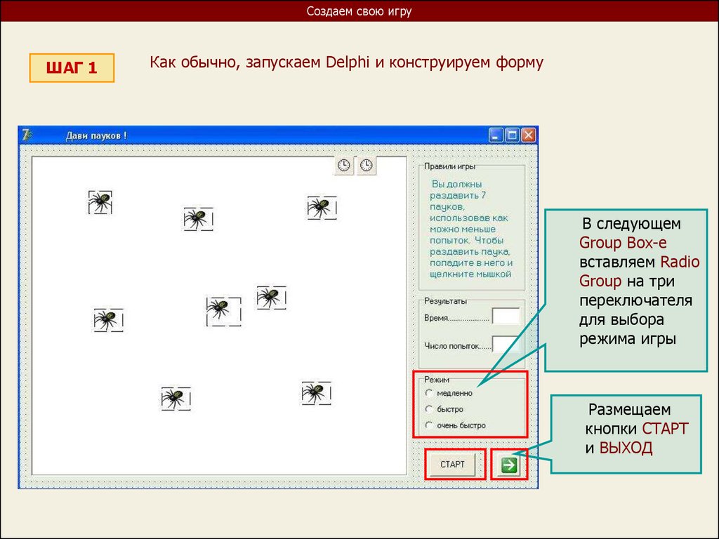 Делфи проект не запускается