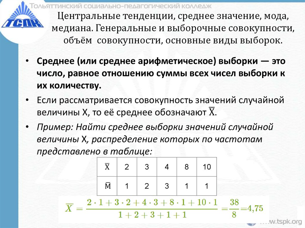 Как определить размах данных по диаграмме