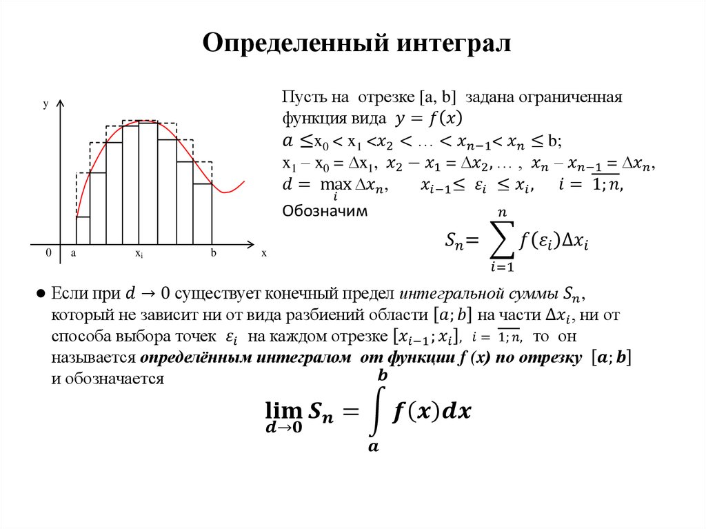 Какая конечно разностная схема обладает большей устойчивостью