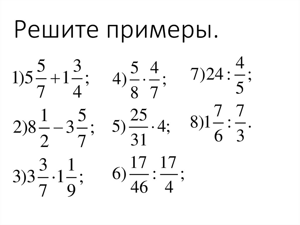 Гдз класс математика автор виленкин Math