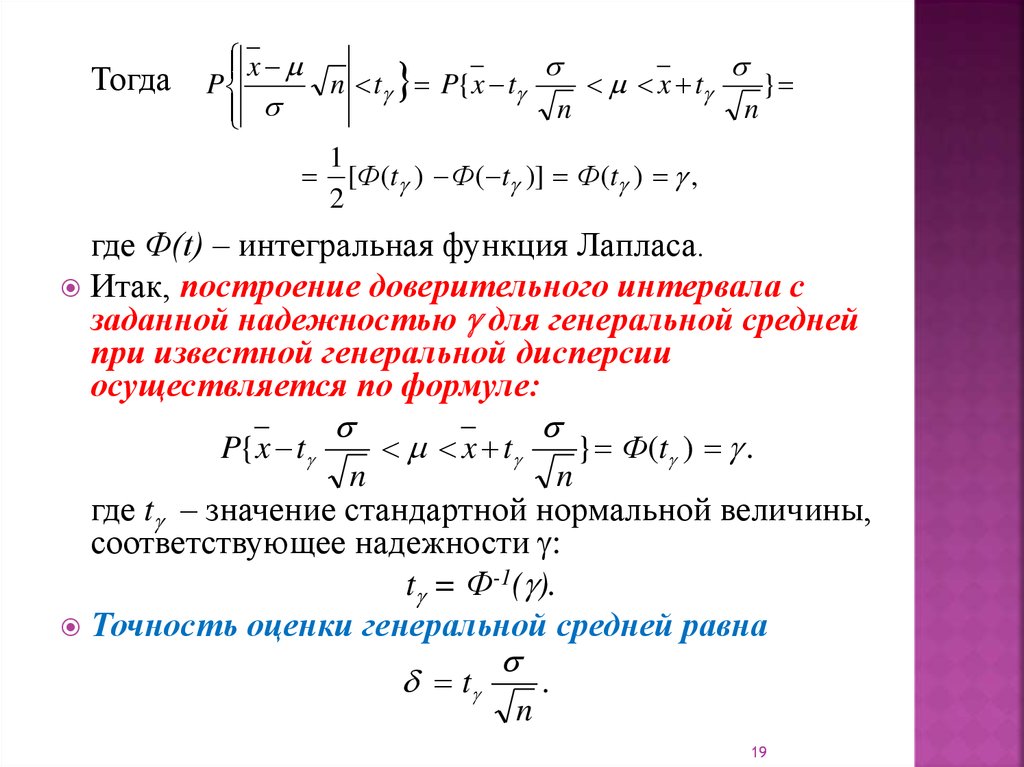 Найти образ функции