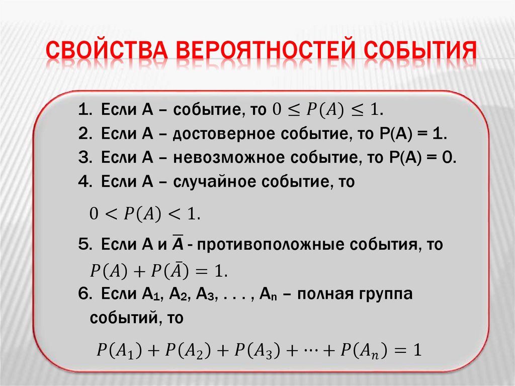 Презентация случайные величины 11 класс алимов