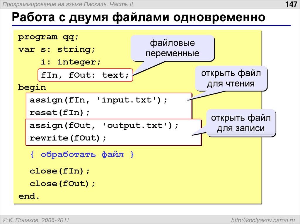 Как добавить текстовый файл в проект c