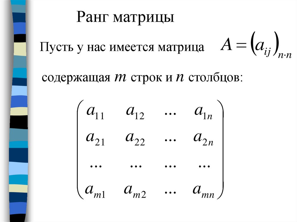 Операции умножения матриц. Формула умножения матриц 3х3. Умножение матриц 2х2 формула. Умножение матриц 2 на 2.