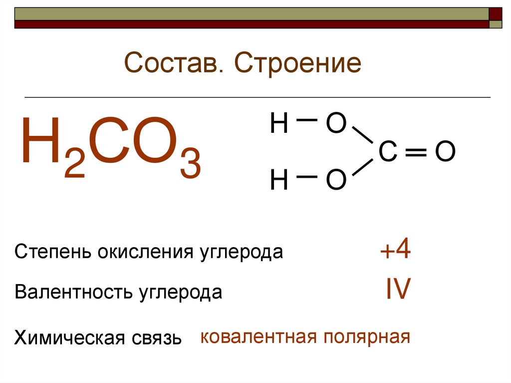 Наименьшую степень окисления углерод проявляет в соединении. Углерод степень окисления +3. Со2 степень окисления углерода. Степень окисления углерода в кислородсодержащих соединениях. Степень окисления углерода в органических.