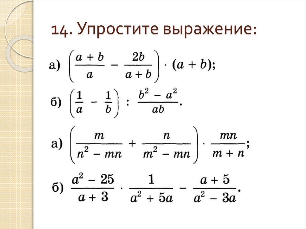 Как упростить рисунок