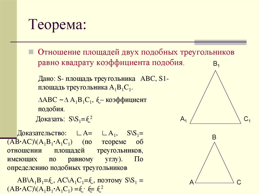 На рисунке 92 треугольник ade равнобедренный de