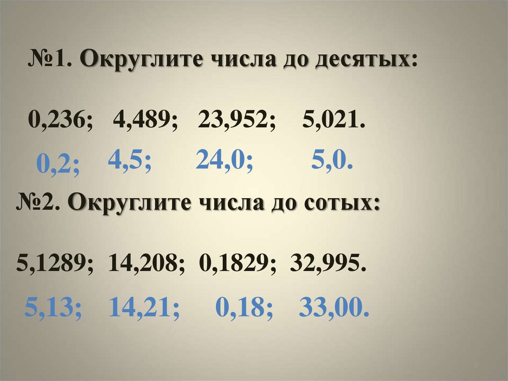 Округление изображения онлайн