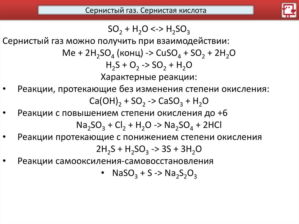 Элементам подгруппы углерода соответствует. Процессу окисления углерода соответствует схема. Co2 степень окисления углерода. Степень окисления углерода в спиртах. Ацетон степень окисления углерода.