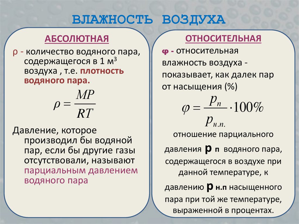 Как узнать плотность картинки