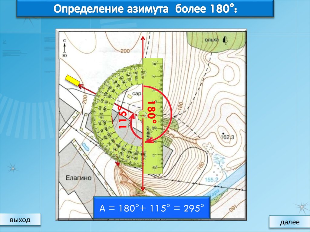 Карта измерить радиус