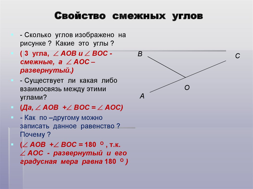 Проект аов что это