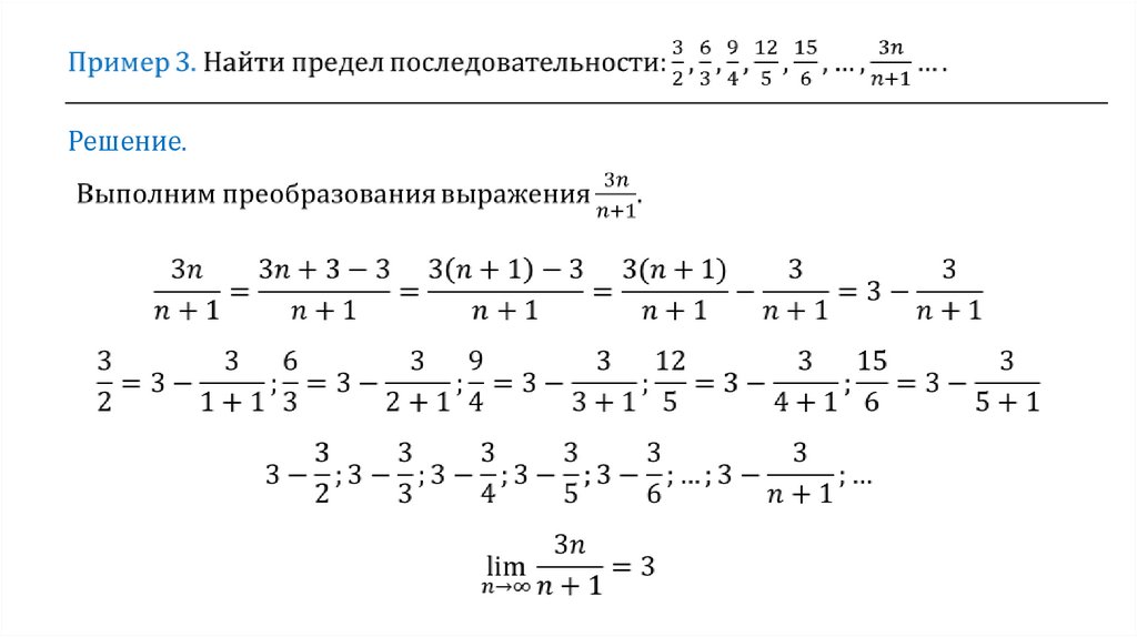 N 4 4 решение