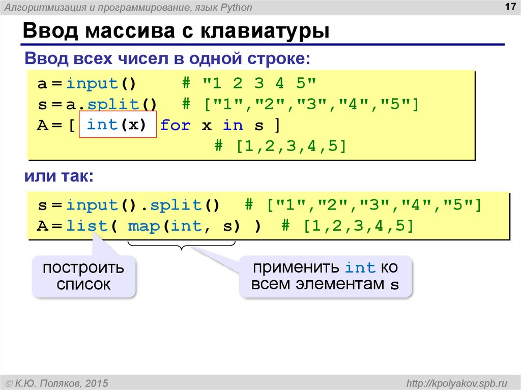 Изображение в массив с