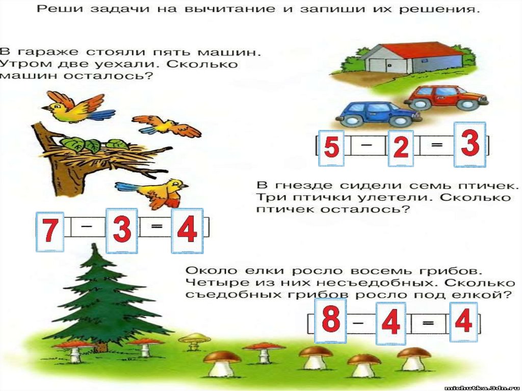 Выполнять задания нужно в соответствии с образцом ребята провели