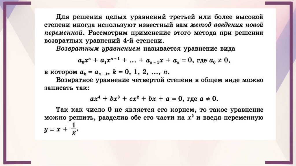 Пустая карта уравнение измены