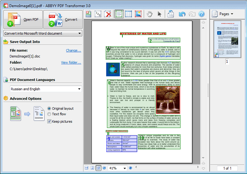 Конвертировать презентацию в пдф. ABBYY Transformer 2 ключ. ABBYY pdf Transformer+ Full. ABBYY pdf Transformer+ ключ активации. Программа для сканирования конвертации в пдф ABBYY.