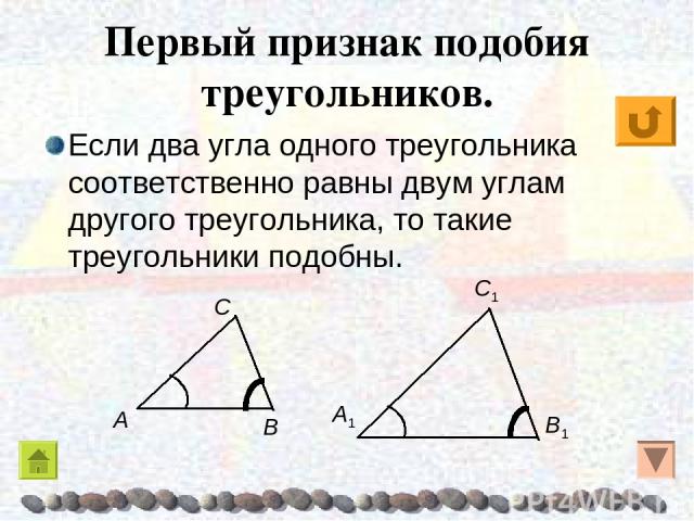 Один из углов равнобедренного треугольника равен 96 градусов найдите два других угла с рисунком