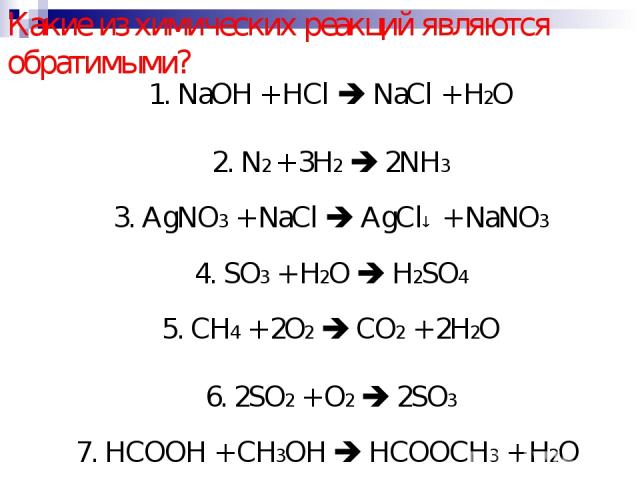 Дана схема превращений n2 x nh4 2so4 nh4cl