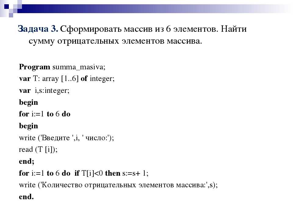 Напишите программу для вывода изображения 1 установите размер окна 600 500