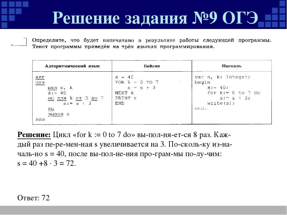 Калькулятор решения задач по математике по фото