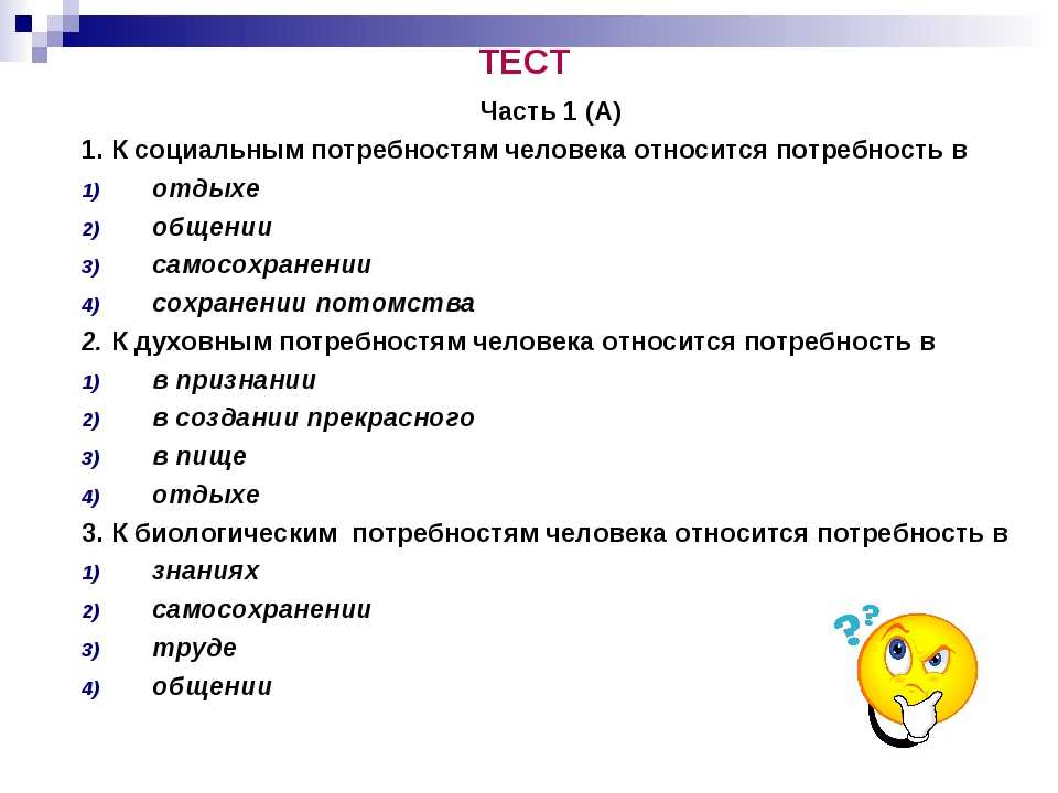 Обществознание темы для проектов