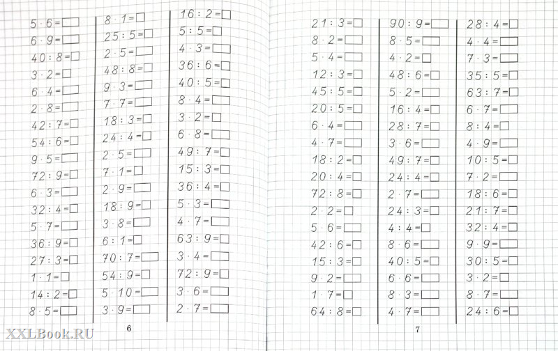 Карточки табличное деление 3 класс. Примеры на таблицу умножения и деления 3 класс. Тренажёр по математике 2 класс умножение и деление. Тренажёр по математике 2 класс умножение и деление на 3. Карточки по математике 3 класс таблица умножения и деления на 2.3.4.5.