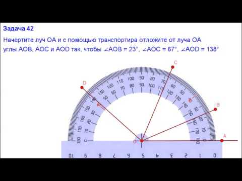 Вычислите градусную меру угла аов используя рисунок угол сов 140 градусов угол аод 120 градусов