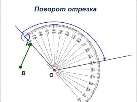 Угол 60 градусов рисунок