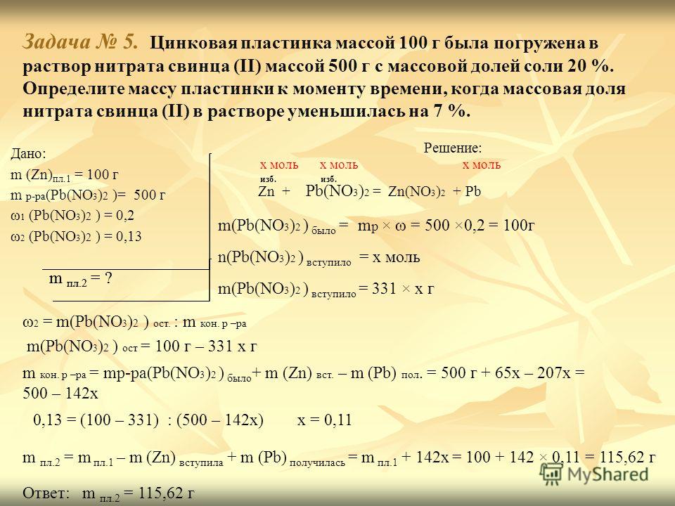 На какой диаграмме правильно показаны массовые доли элементов в feso4