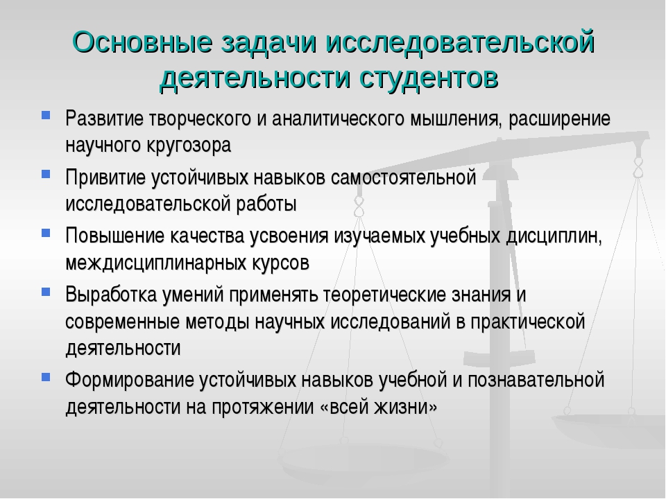 Проект для студентов на тему