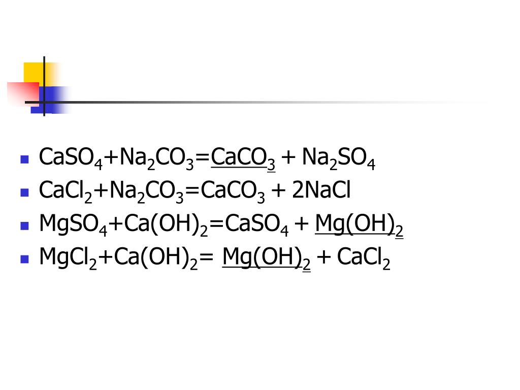 Реакция mgcl2 mgso4. Электролиз caso4. Cacl2+na2co3 = caco3+ 2nacl цвет вещества. Cacl2 na2co3 caco3 NACL методом энергетического. MG(Oh) 2+2nacl=MGCL.