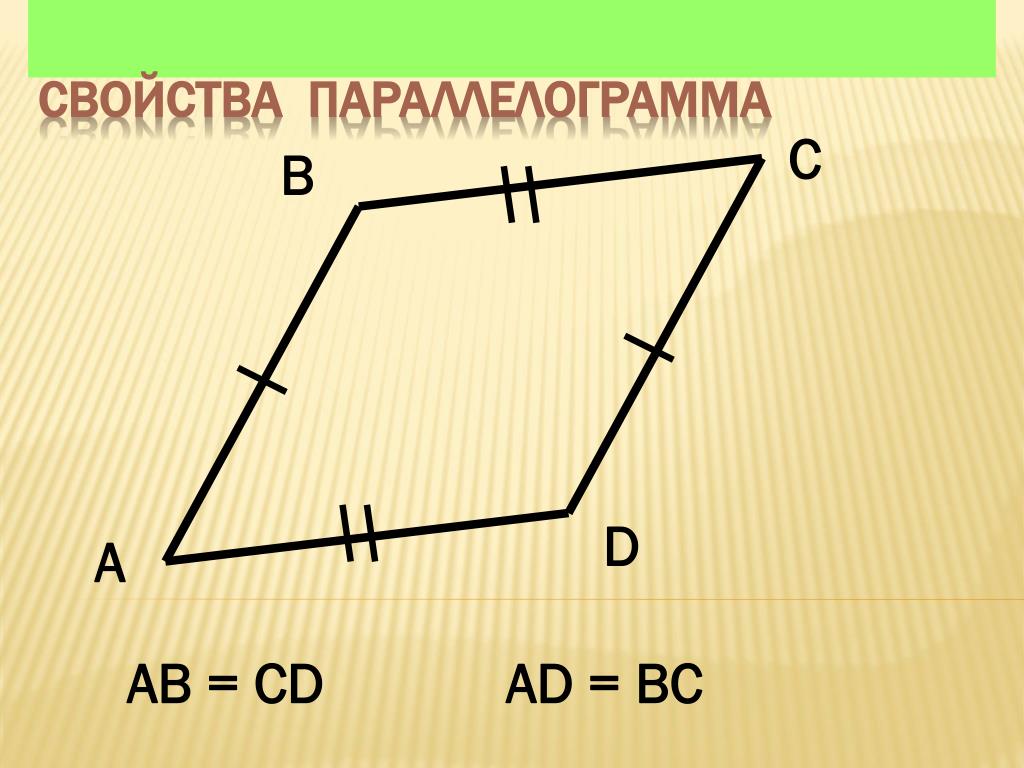 На рисунке 53 вс