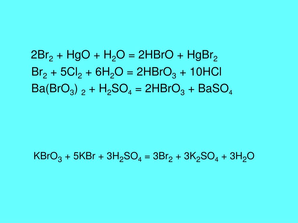 Hci hg. Br2 h2o. Cl2+br2+h2o. H2+cl2 уравнение реакции. Cl2 h2o на свету.