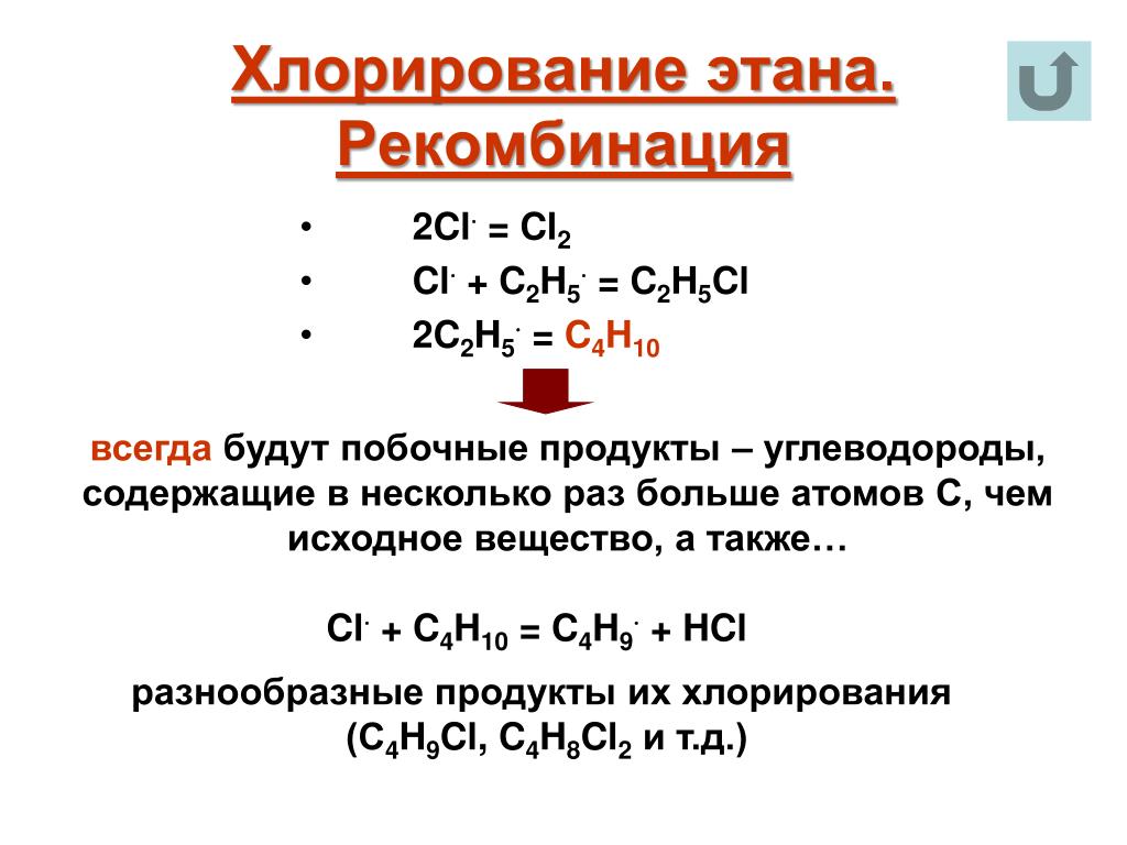 Закончите уравнения реакций составьте схемы электронного баланса и расставьте коэффициенты al cl2