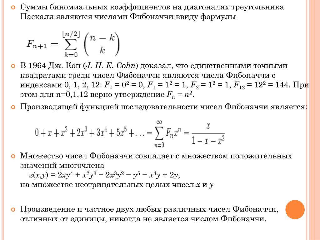 Формула сумма показателей