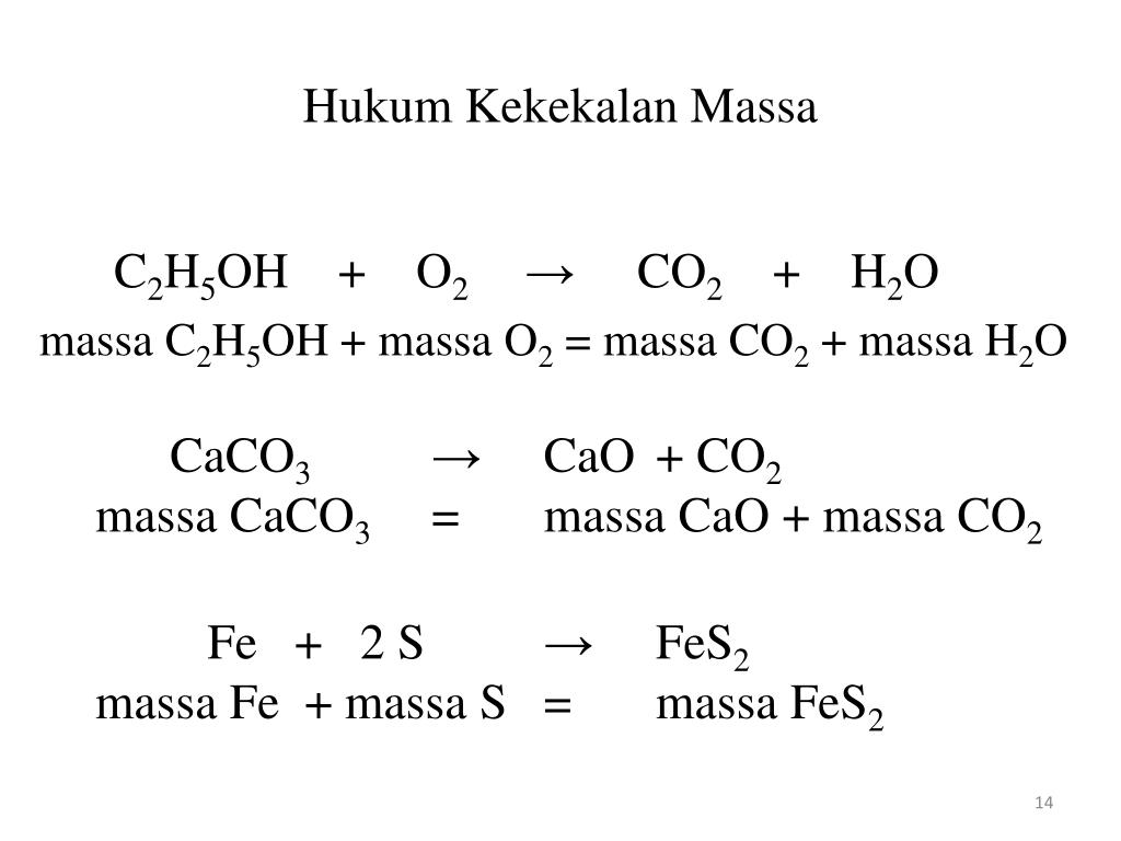 Реакция получения caco3. Г) caco3 =. Caco3 cao co2. Caco3 = cao + co. Cao co2 caco3 процесс.