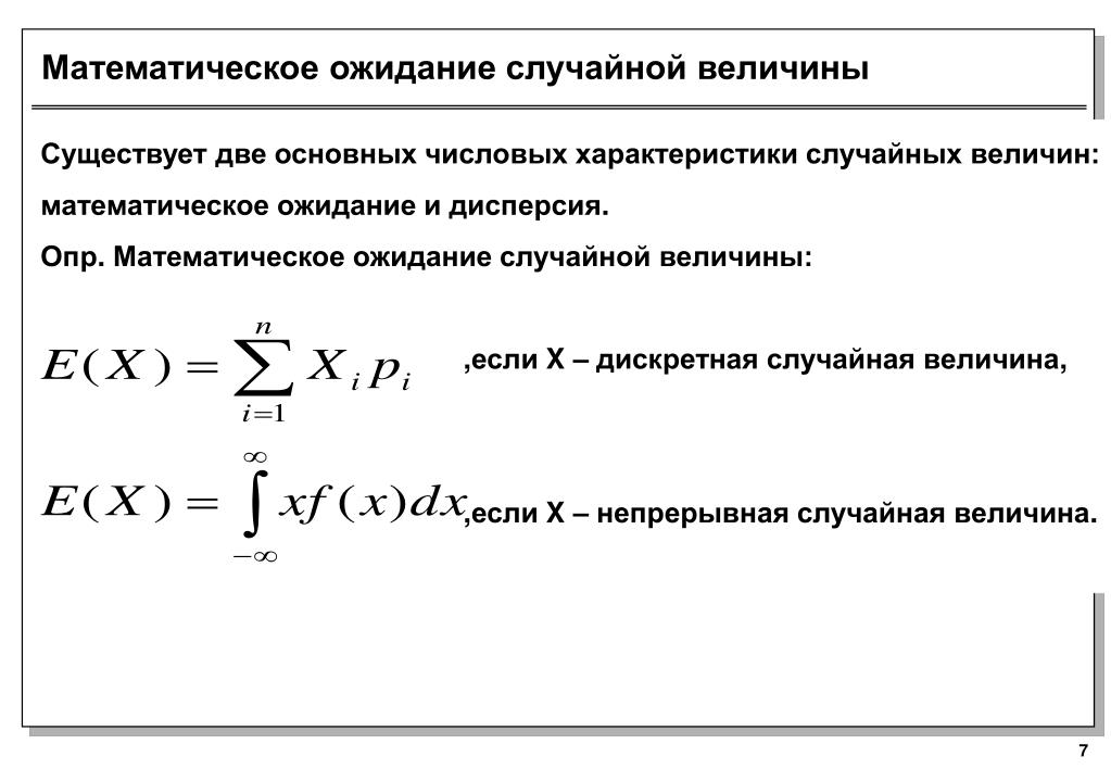 Дисперсия ожидаемого времени выполнения проекта равна